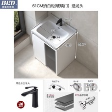 水槽洗手盆洗手臺洗衣池落地水槽落地式大門洗臉洗手盆櫃蜂窩鋁浴室櫃組合衛生間陽臺洗漱臺水池櫃大盆, 1個, 奶白61cm（玻璃門）