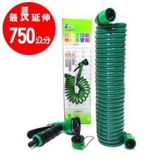 GS MALL 台灣製造 25呎 EVA彈簧水管組 彈簧水管 伸縮水管 園藝沖水 洗車水管, 1入, 1個