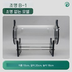 원형 유리 파충류 사육장 게코 도마뱀 키우기, 조명이 없는 소형 파충류 사육장