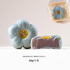중식 결혼식 디저트 진열대 월병 전용 디스플레이, 블루베리 타로 40g, 기본 색상