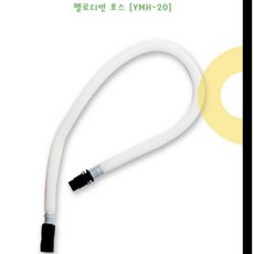 영창 멜로디언 호스 1개입 멜로디언부자재 멜로디혼 리듬악기 음악교구 학교 준비물, 단품