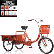 노인삼륜세발자전거 장보는 자전거 노인성인용, 샴페인 김대두(뉴 타이어 선물세트), 1개