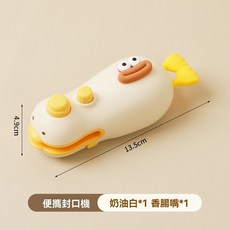 家用零食包裝袋封口神器 迷你便攜磁吸冰箱貼, 可愛可擕式USB封口機+3D貼片, 1個