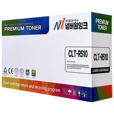 삼성 CLT-R510 이미징유닛 드럼 호환 SL-C513W C563W C563FW C510W C515 C515W C565W C565FW 드럼, 1개