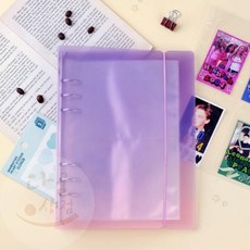 [다굼상점] A5 6공 컬러바인더, 블루핑크