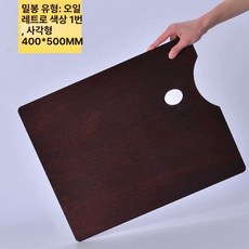 수채화 플레이트 원목 파레트 1. 팔레트 미대생 유화, 1개, 40x50 대형, 기본 색상