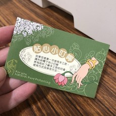 佛手蓮花手工皂說明卡9x5.4公分 包裝用品 手作DIY SOAP 台灣製造, 1個, 1包10入-A款