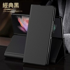 適用於三星ZFold7手機殼摺疊全包ZFOLD4凱夫拉皮套FOLD6防指紋