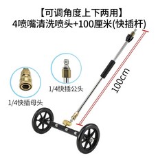 거리 측정기 측정 굴리는자 계측기 줄자 거리측정기 도로, C. 상하 각도 조절 가능 4개 노즐 세척 노, 1개