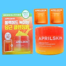 에이프릴스킨 캐로틴 멜팅 클렌징밤, 1개, 90ml