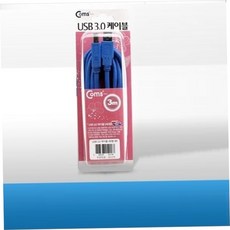 USB 3.0 AB 케이블 젠더 USB A M B M 3M 고급포장 79000EA 1EA, 본상품