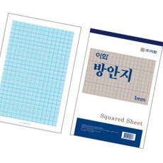 돈스텔 제도지 방안지 1mm 18절 20매