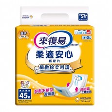 來復易 舒適安心紙尿片 細緻棉柔呵護, FREE(onesize), 1箱, 270片