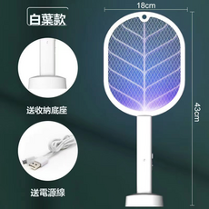 HYLSS 充電式電蚊拍 紫光誘蚊 LED照明 家用 電擊滅蚊, 如圖所示5304