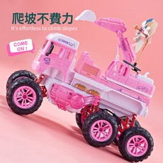 DIU 兒童2.4G遙控汽車女孩四驅越野攀爬車男孩挖掘機風車玩具賽車, 1個, 英文盒定製:如圖