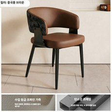 노바로그 식탁의자 패브릭 원목의자, 1개, 모카브라운 블랙 플로럴