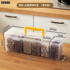 DFMEI 日式廚房香料收納盒六格花椒八角桂皮分格調料罐帶蓋防塵密封盒子, 1個