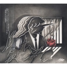 Bullsxxt BULLSXXT PCD25240 P-VINE Japan Obi Sealed, 1