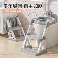【新品】 儿童 坐便器 马桶 楼梯式 男女孩宝宝阶梯折叠架圈垫小孩马桶圈尿桶凳, 1093无皇冠脚踩凳马桶-灰色,PVC软垫款