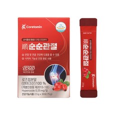 코어타민 순순관절 식약처 인증 정품 비건인증 남성 여성 관절연골 영양제 무릎 손가락 류마티스 관절염 통증 기능성 로즈힙 분말, 1박스, 75g