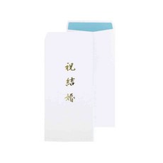 이중봉투 축의금봉투