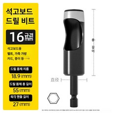 가죽 기 펀칭 롤링 타공펀치 고급형 구멍뚫기 허리띠, 1개, 16mm