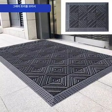 매트 출입구 현관 야외 신발털이 코일 카페 실외 신발장 로고 흙털이 재단