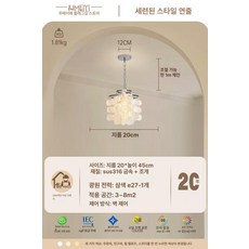 플로어 램프 장스탠드 조명 안방 램프 침실 복고풍 25cm 플로어 거실 백색광 -, 소공간 포인트 장식 아이템 생동감 있는 조개