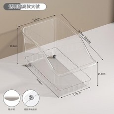 多功能冰箱收納盒 抽屜式設計 透明大容量 分類整理箱, 透明白 高款大號, 1個