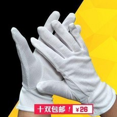 白色純棉顆粒膠點防滑手套, 1個, 10付白色純棉顆粒膠點防滑點膠作業棉毛點, 白色
