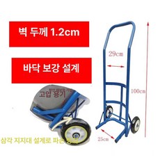 6륜 가스통 계단오르기 운반카트 끌차 구르마 손수레, 1개, 곡선형 보강 단일 실린더 고무 바퀴
