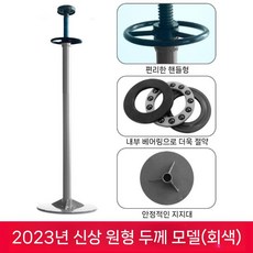 포스트잭 밋션 하체지지대 버팀목 리프트 엔진홀더 받침대, 2023 원판형-베어링 포함-회색, 1개