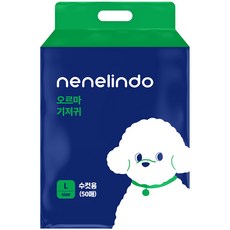 네네린도 오르마 강아지 기저귀 수컷용, 1세트, 50개입, 대형
