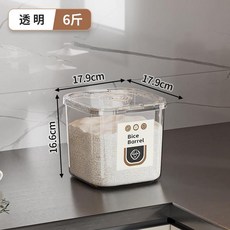 KANU 自動出米按壓式米桶 白色大號20斤, 透明色6斤, 1個