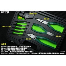 PDS-02崩牙螺絲工具組 輕鬆解決滑牙螺絲問題 家庭維修必備, 1個