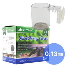 SF0 브라인쉬림프 급여통 수초컵 SF-0 거름통 폴리카보네이트 PC 소재 sus404 메쉬망사이즈 0.13mm, 1개