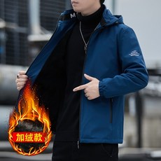可拆卸連帽外套 刷毛外套 加絨夾克外套 連帽外套 保暖外套 風衣外套 防風外套 夾克外套 連帽夾克 男生外套 冬天外套
