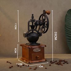 레트로 핸드 그라인더 휴대용 분쇄기 인테리어 드립, 1개, 브라운
