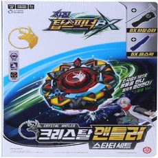 초이락 차징탑 스피너BX 크리스탈 앤틀러 스타터 세트, 1개
