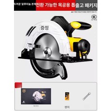 대형 원형톱 벽절단 목공 홈파기 패키지 절단기 기계형, 1개, [185 7인치] 공장 패키지, 기본 색상