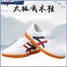 太極男鞋正宗陳家溝武術專用鞋輕便耐磨牛筋底透氣功夫鞋韻律有氧舞蹈練功鞋