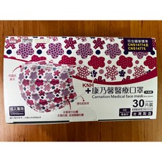 康乃馨醫療口罩 SOUSOU 聯名款 30片裝 MD MIT 一般耳掛 成人專用, 1個, 星花怒放紅