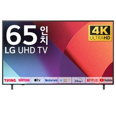 LG TV 163cm(65인치) 25년형 울트라 HD 4K LED 스마트 티비 65UA7500 로컬변경, 방문설치, 스탠드형
