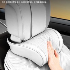 Yeolpise 프리미엄 전 차종 호환 인체공학 차량용 헤드레스트 고급 쿠션감과 안정적인 지지력으로 장시간 주행에도 편안한 자동차 목받침, 1개, 진주  흰색