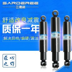 電動汽車老年代步三輪四輪電瓶觀光車改裝后阻尼器拖車避震減震器, 1個, 300mm