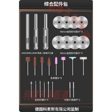 220V 電動打磨機 切割研磨打孔機 陶瓷玻璃適用, 綜合配件包