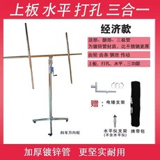 木工吊頂石膏板升降支架 加厚鍍鋅管 上板打孔水平三功能, 1個, 加厚鍍鋅厚鋼平行底座 單桿款,3.2米手搖齒鏈條上板打孔水平三功能