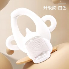 免手持餵奶神器：解放雙手多功能哺乳枕，嬰兒奶瓶固定支架，舒適喝奶墊, 自助喝奶枕米色-手握款