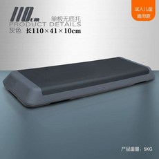 피트니스 런지 크로스핏 점핑 발판 에어로빅, L. 캐주얼 그레이