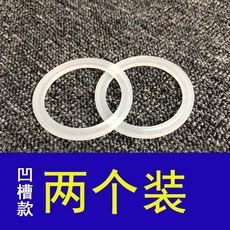 水杯密封圈 硅膠防漏膠圈 耐高溫, 1個